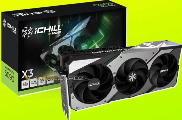 RTX 5090
