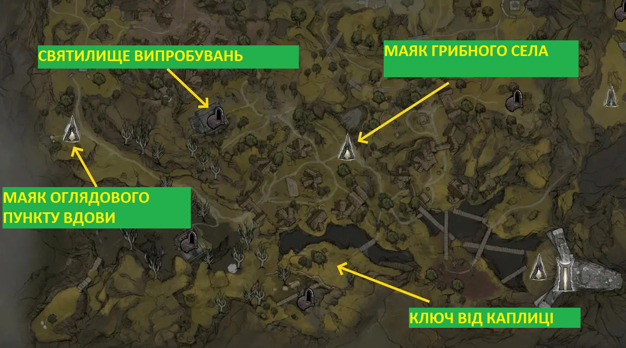 Карта локацій Ключа від Каплиці в Mortal Shell 2 українською